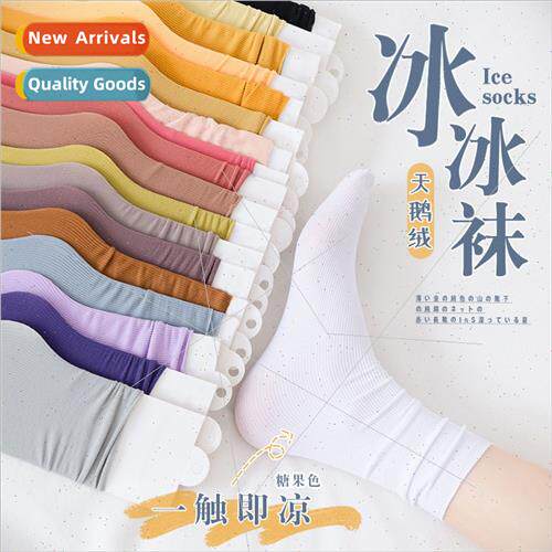 Womens thin ice ice socks pure whe long socks womens mid-cal