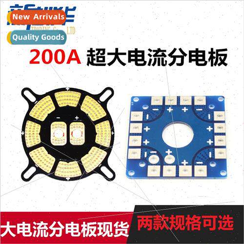 RC Aircraft ESC Distribution Board Plantation ESC Connection