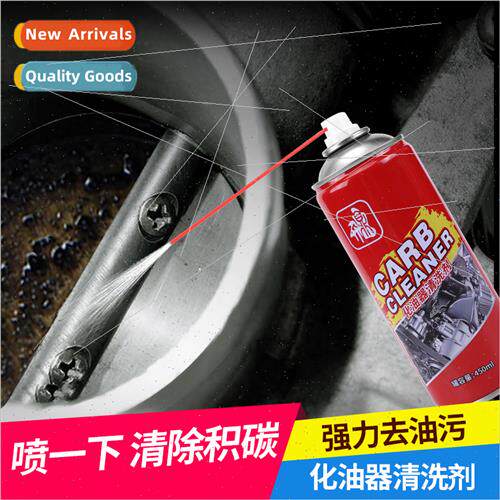 Carburetor Cleaner Remove Sludge Carbonized Car Throttle Inj - 实物图