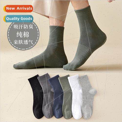 mid-calf men cotton high-top striped fall winter leisure ret