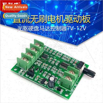 Brushless DC Motor Driver Board Speed Controller Board Optic