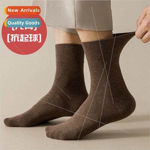 Socks men spring autumn winter cotton socks mid-calf socks b