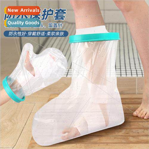Plaster waterprocover适用adults children universal arm ankle