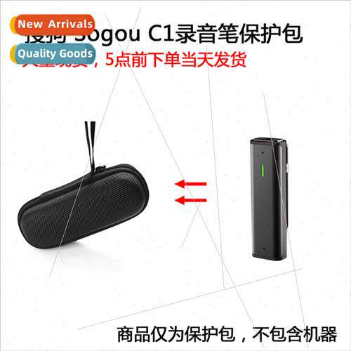 适用Sogou Sogou C1 HD Recording Voice to Text Smart Recorder