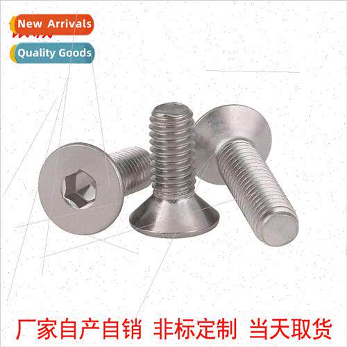304 Flat head screws hexagon socket machine screws DIN7991 f