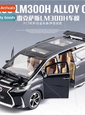 1:24 Lexus LM300H alloy car imation real car ornaments boy g