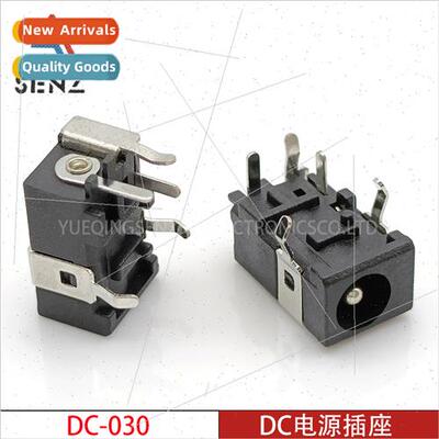 DC Power Socket DC-030 Horizontal 5-Pin Desk Lamp Charging I