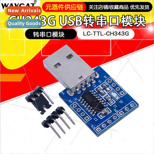 USB to TTL Converter CH343G USB to Serial Module