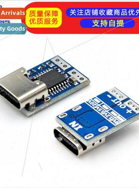 PDC004-PD Deceiver PD23.0 to DC DC Trigger Adapter Cable QC4