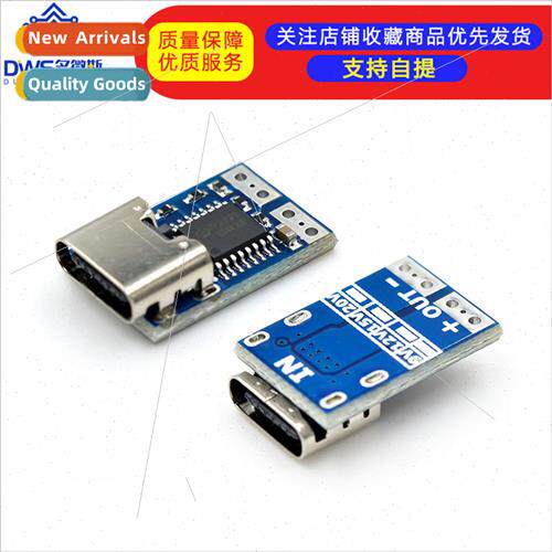 PDC004-PD Deceiver PD23.0 to DC DC Trigger Adapter Cable QC4