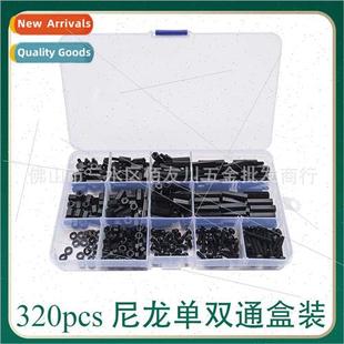 M2M2.5M3M4 Plastic Nylon 320pcs Nuts Black Screws Isol Boxed