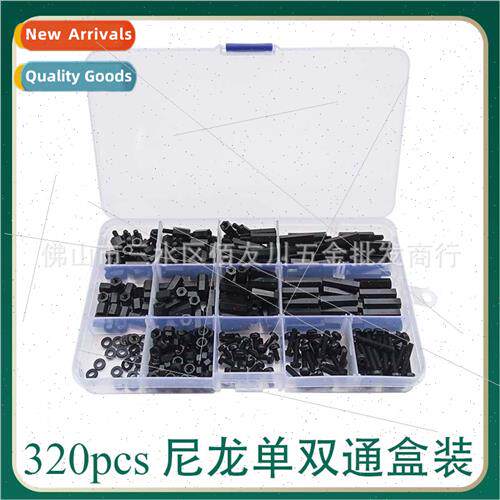 320pcs Boxed Black M2M2.5M3M4 Plastic Nylon Screws Nuts Isol