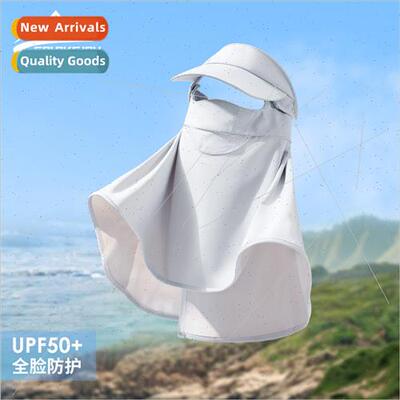 Womens ice silk sunscreen mask summer full face sunshade mes