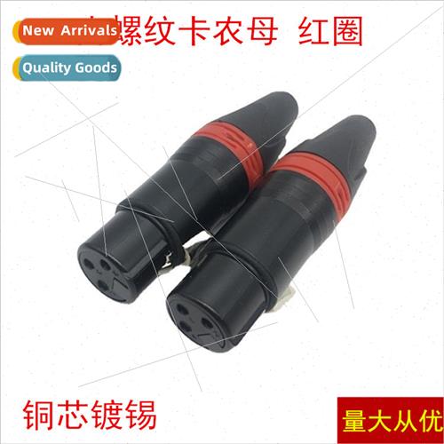 Carlon header XLR female microphone connector three core 3 h