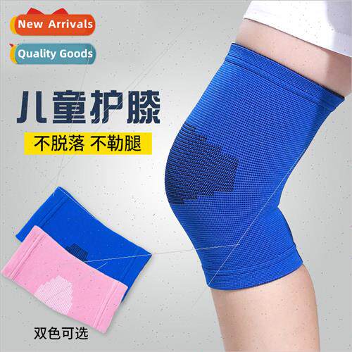Childrens sports knee pads female to protect the knee warm b