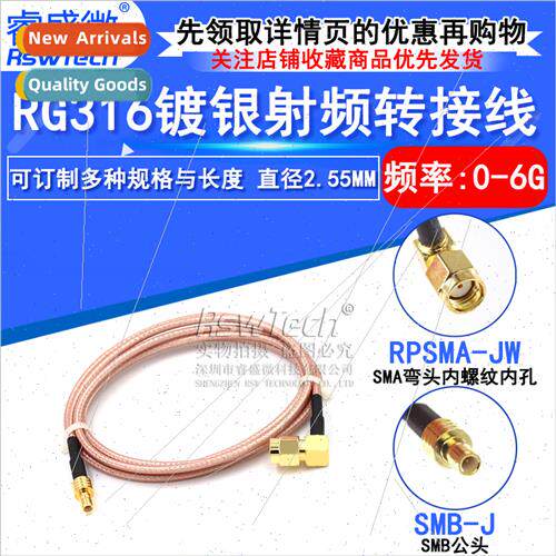 SMA Antenna Extension Cable SMB Male to Reverse Pole Bend Ma