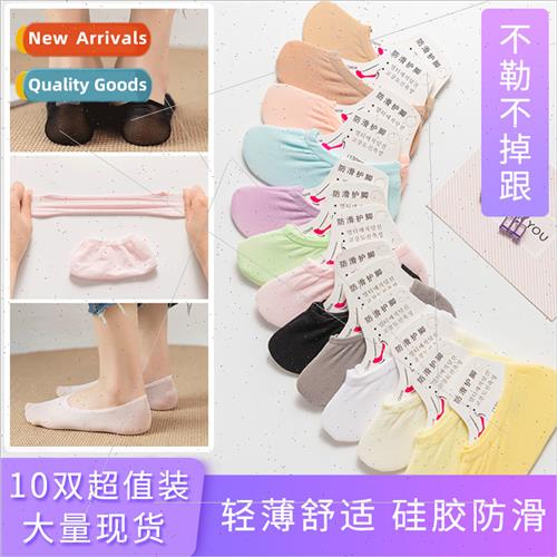Magic invisible socks women summer thin silicone -slip candy