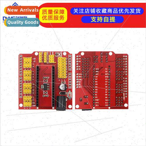 NANO适用UNO Multi Expansion Boards Multi Expansion Modules