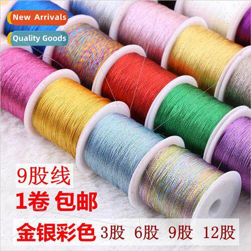 9 strands gold wire gold silver wire illusion colorful gold