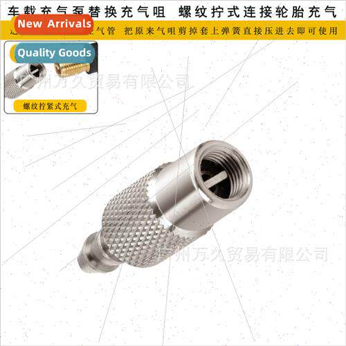Car inflatable pump inflatable nozzle pump accessories repla