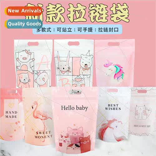 Nougat snowflake pastry zipper self-sealing bags food packag