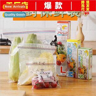 Seal bag self-sealing fresh bag plastic sealing thickened ho