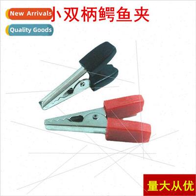 Small crocodile clips electronic clips battery clips iron cl
