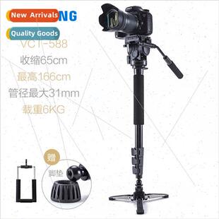 Video Photography Camera DSLR 288 Portable Monopod