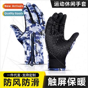 men women touch winter scre warm padded cold Outdoor skiing