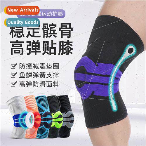 Sports knee pads  men and women basketball cycling running d