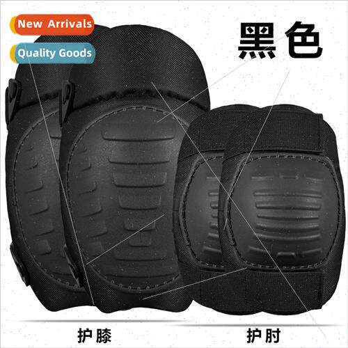Tactical knee pads elbow pads Xuanwu equipment outdoor mount
