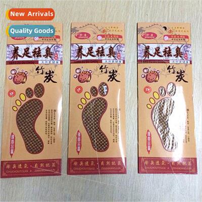 1066 Hemp Bamboo Charcoal Insoles Deodorizing Insoles Anti-O