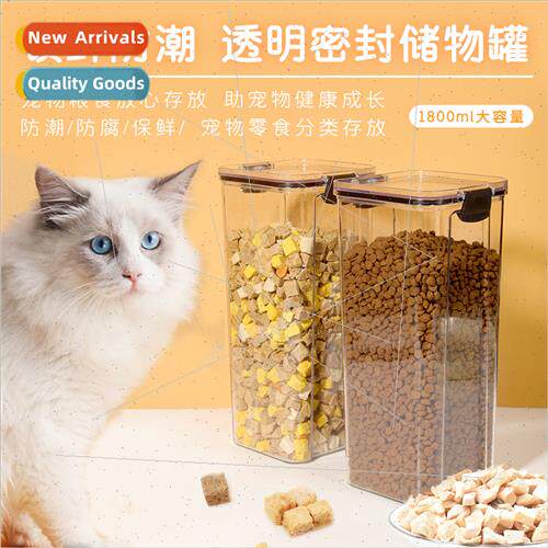 Pet snacks sealed cans 1800ml dog cat freeze-dried snacks st