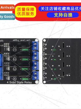 4-way 5V High Level Solid State Relay Module wh Fuse Solid S