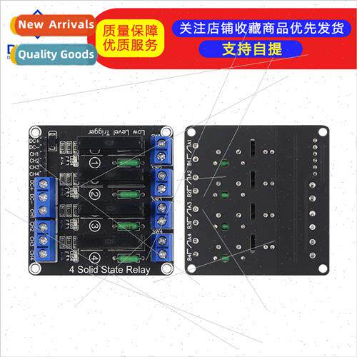 4-way 5V High Level Solid State Relay Module wh Fuse Solid S
