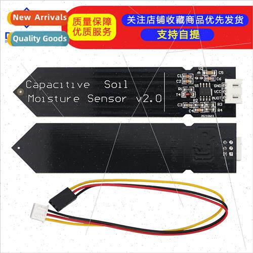 Capacive Soil Moisture Sensor Corrosion-resistant Wide-volta