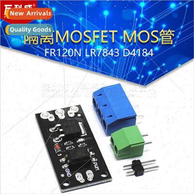 Isolated MOSFET MOS Tube Field Effect Tube Module Replacemen