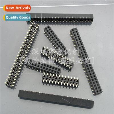 2.0MM double rows chip female sockets 2*3 4 5 6 7 8 10 12 15