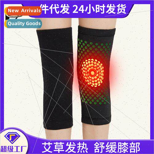 Sports fness cycling moxa warm knee pads moxibustion leg war