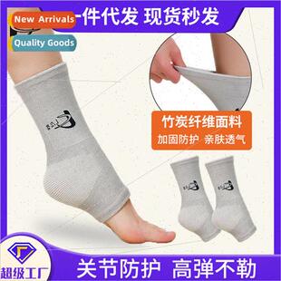 bamboo charcoal sports side socks elastic ankle Four fiber