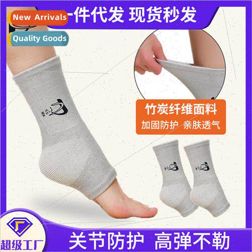 Four-side elastic bamboo charcoal fiber ankle socks sports a