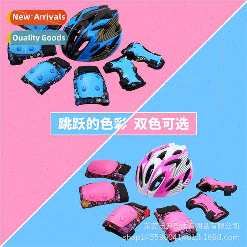 Childrens protective gear roller skating protective gear set