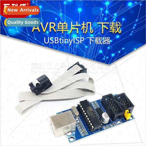 AVR Microcontroller Download USBtinyISP Downloader Download