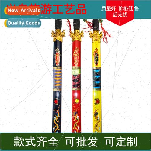 Wooden Green Dragon Sword Electroplating Dragon King Sword m