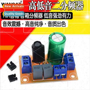 Audiophile debuggable HIFI speakers bass ble crossover speak