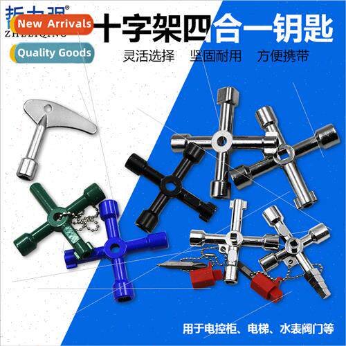 Water meter valve key Inner triangle spanner Multi-purpose t