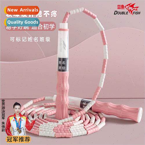 Double fish children bamboo jump rope primary and secondary