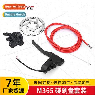 mi M365 original scooter accessories disc brake system compl