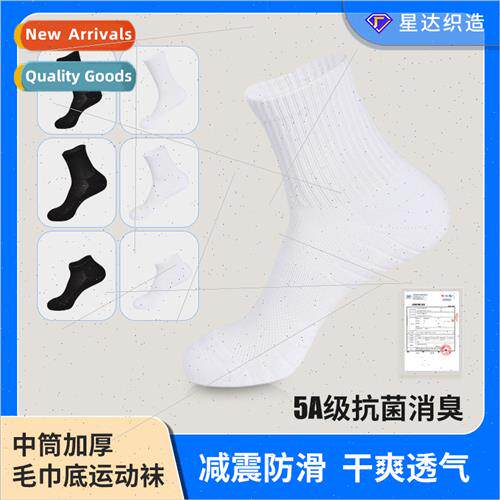 Mid-thickness thickened towel bottom sports socks  men Sweat