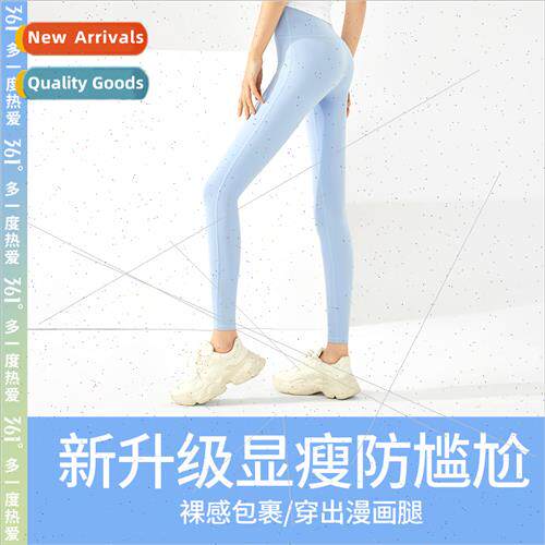 Yoga pants womens summer thin section high-waisted to lift t